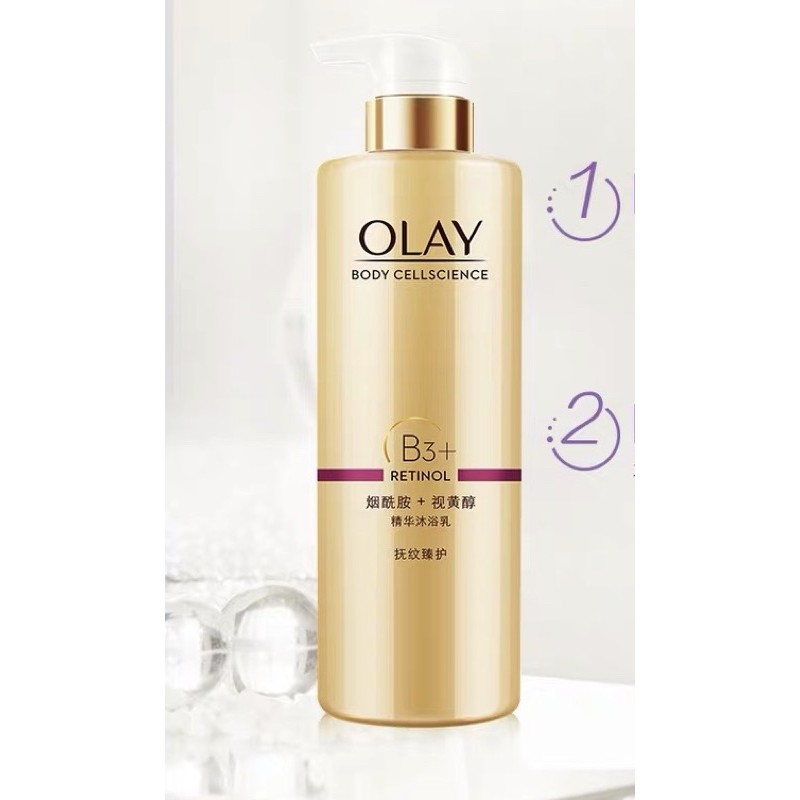 Set 2 chai sữa tắm Olay Retinol