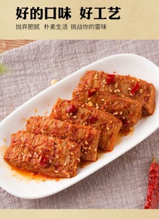 Bò bít tết chay