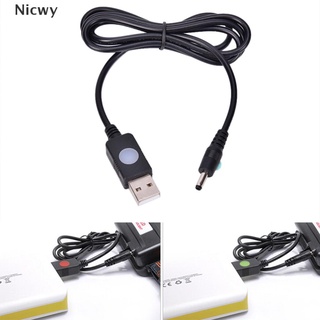 Dây cáp sạc usb dc 3.5mm cho đèn pin