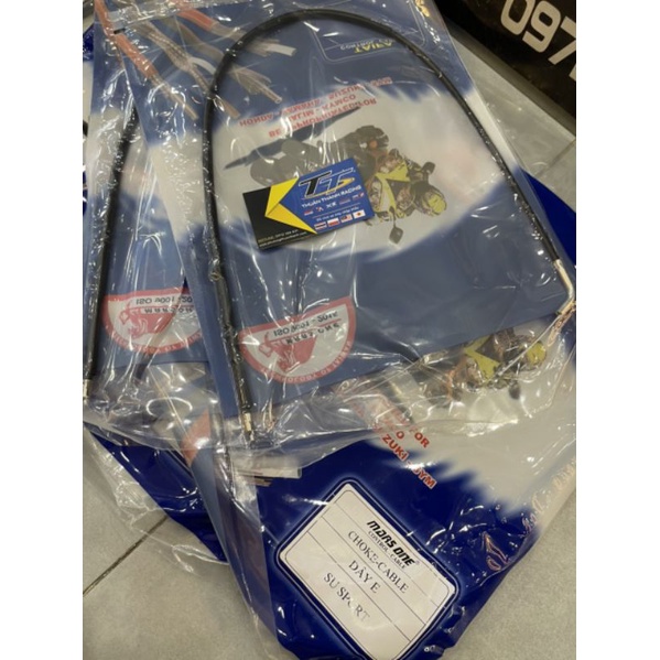 Dây e sport bịt xanh - Xipo - Rgv