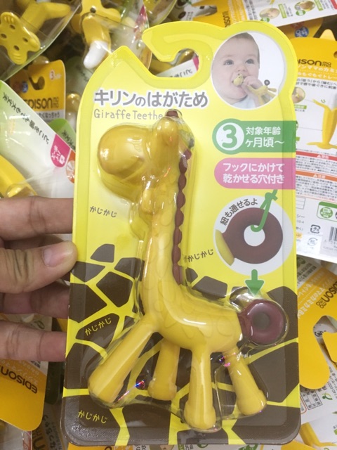 Gặm nướu hươu Giraffe Teether