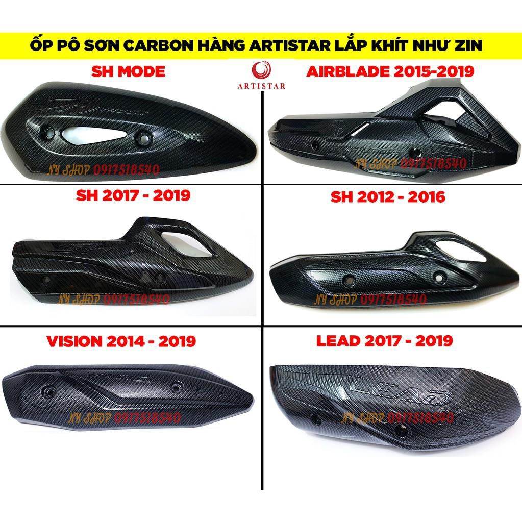 🏅 ỐP PÔ CARBON SH 2012 - 2019 , SH MODE , SH MODE 2020, AB, LEAD, VISION HÀNG ARTISTAR ÔM KHÍT NHƯ ZIN 🏅