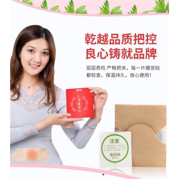 Miếng dán phụ khoa