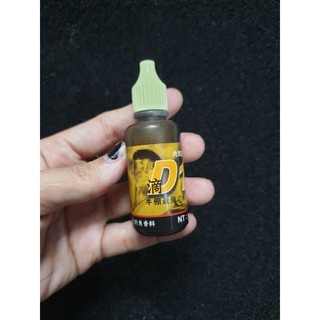 Tinh mùi Pudding D1 ( 200k/chai ) / hương liệu D1