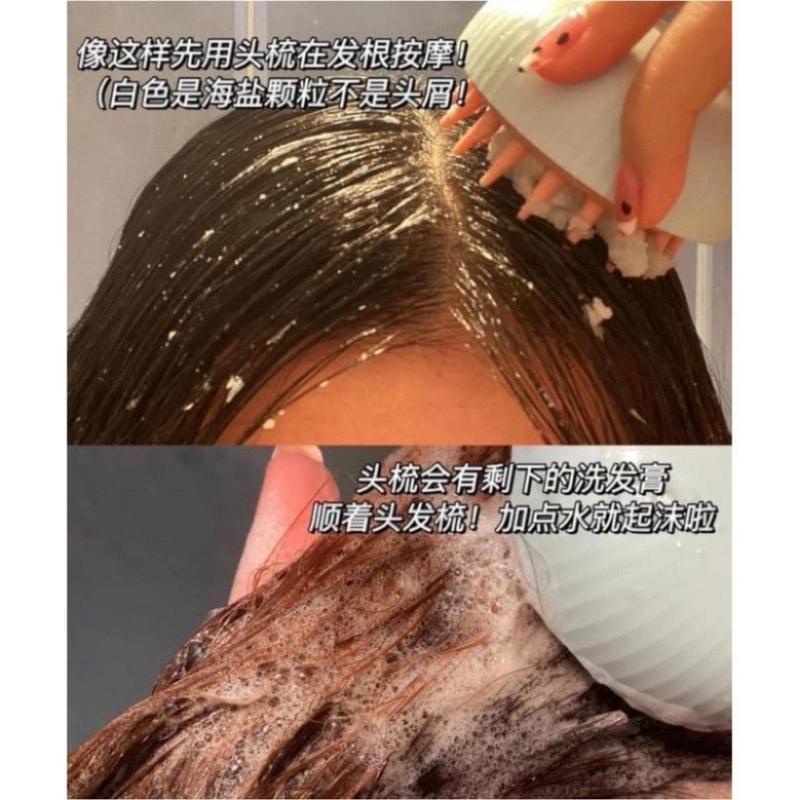 Muối biển tẩy tế bào chết cho tóc 250gr làm sạch gàu dầu gội tóc bết ngứa đầu làm mái tóc bồng bềnh MUBN33 #3