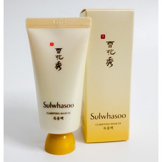 Mặt nạ lột thảo dược Sulwhasoo 30ml