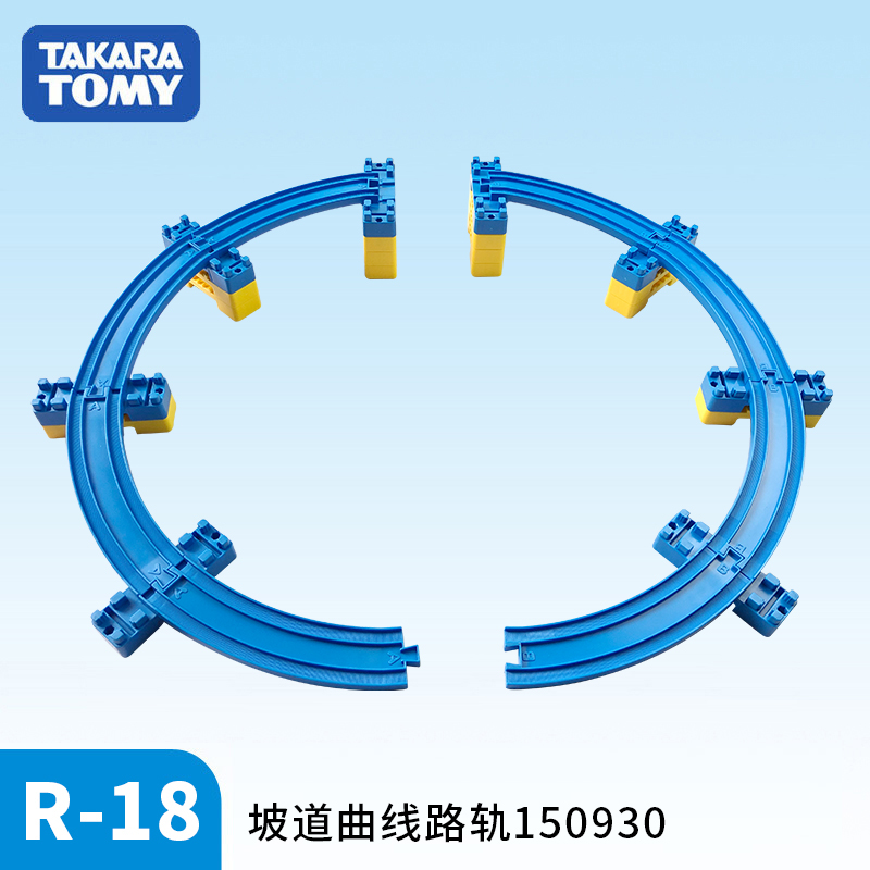 Bộ Đồ Chơi Lắp Ráp Đường Ray Tomica R-18