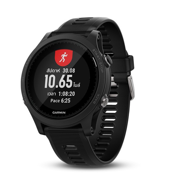 Garmin Forerunner 935 Sport Smart Watch