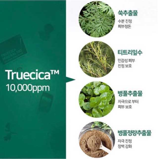 Kem Chống Nắng Some By Mi Trucica Mineral 100 Calming Suncream SPF50+/PA+++