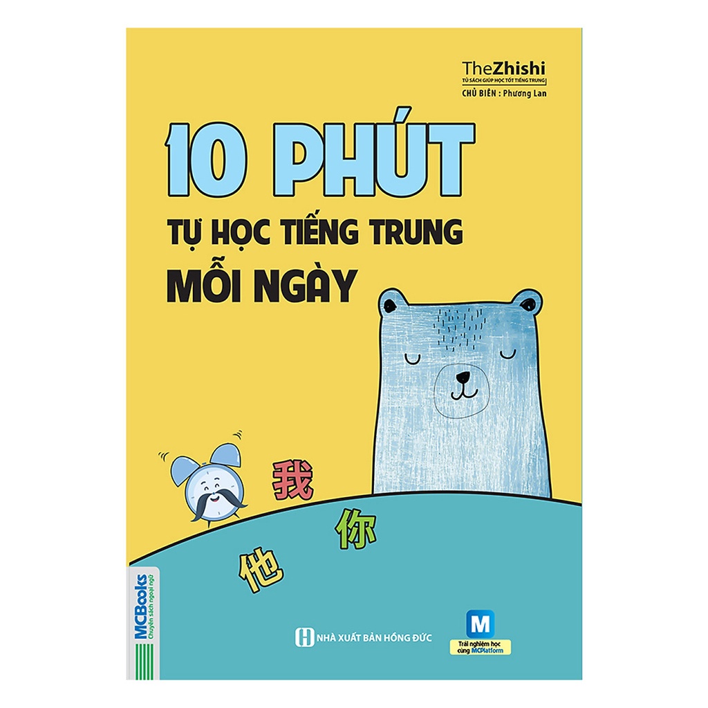 Sách - 10 Phút Tự Học Tiếng Trung Mỗi Ngày - Dành Cho Người Học Tiếng Trung Cơ Bản | BigBuy360 - bigbuy360.vn