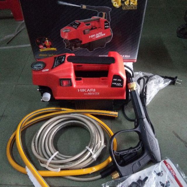 Máy rửa xe Hikari