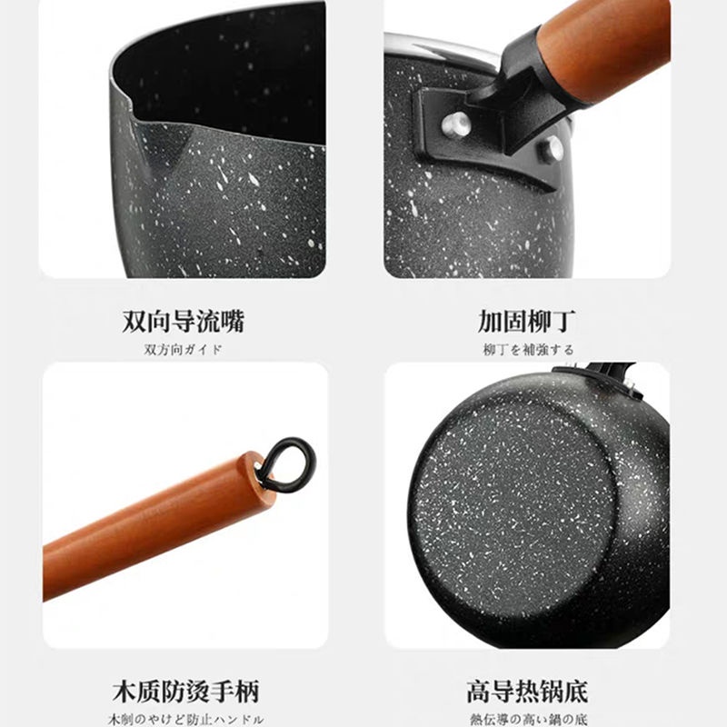 【In Stock】Japanese Aluminium Snow Pan Black Non Stick Baby Pot Hot Milk Noodle Cooking Pot Soup Pot Induction Cooker