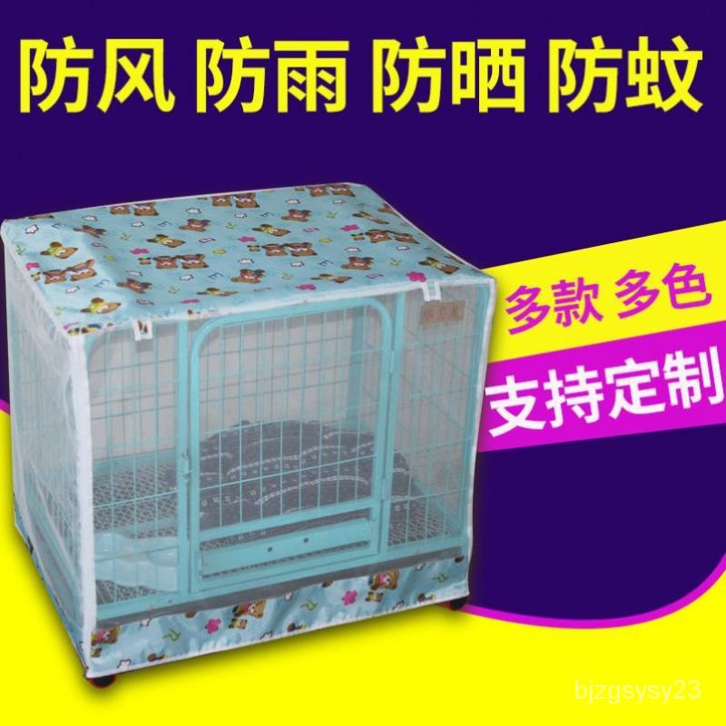 Lồng lưới chống muỗi/chống mưa thoáng khí tiện dụng cho thú cưng