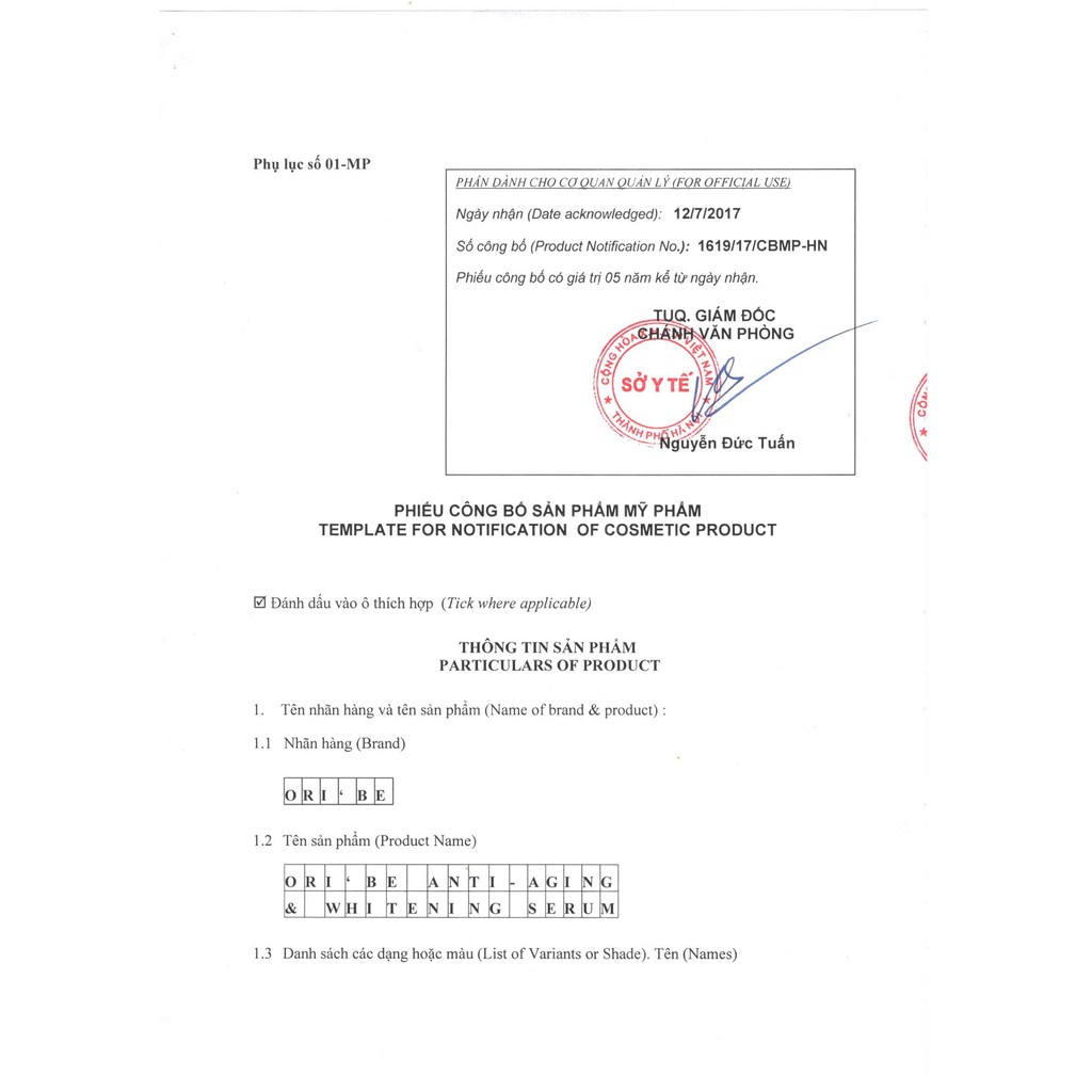 Ngừa Mụn, Mờ Thâm, Liền Sẹo Oribe - Hỗ trợ giảm viêm, giảm nhờn, ức chế vi khuẩn, nuôi dưỡng da (20g)