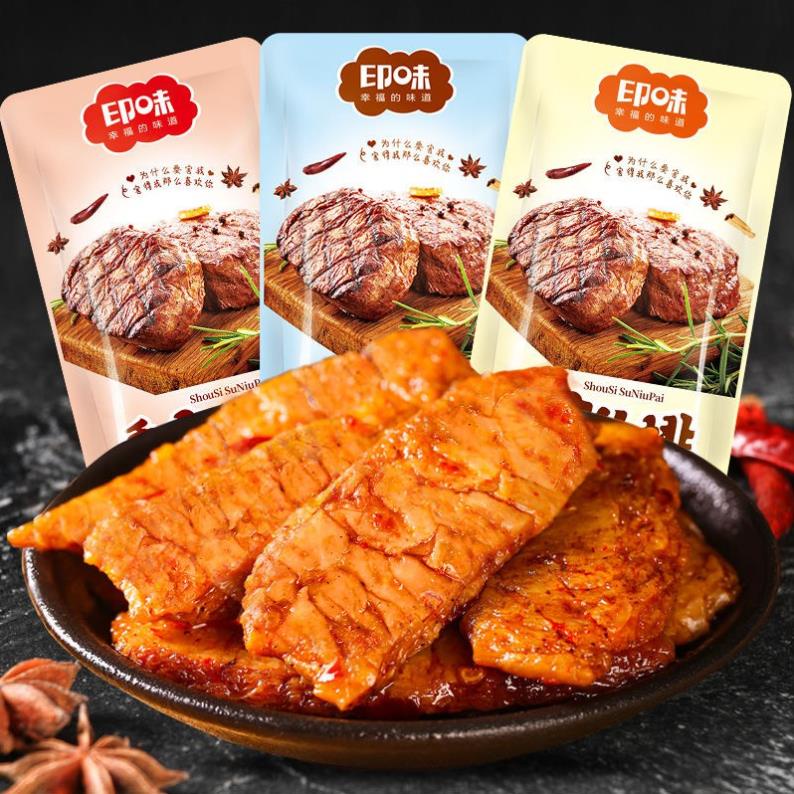THỊT CHAY BÒ NƯỚNG - ĂN VẶT NỘI ĐỊA
