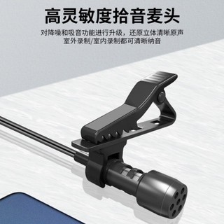 Micro Lavalier Chuyên Dụng Cho Iphone 7 8P