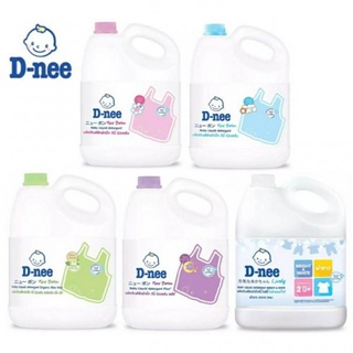 Nước giặt cho bé dnee tím / hồng 3000ml