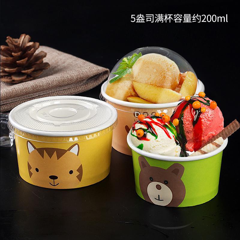 50 Cốc giấy nắp cầu đựng kem, bánh, đồ ăn hình random - Giao mẫu ngẫu nhiên - Pepper26 Shop