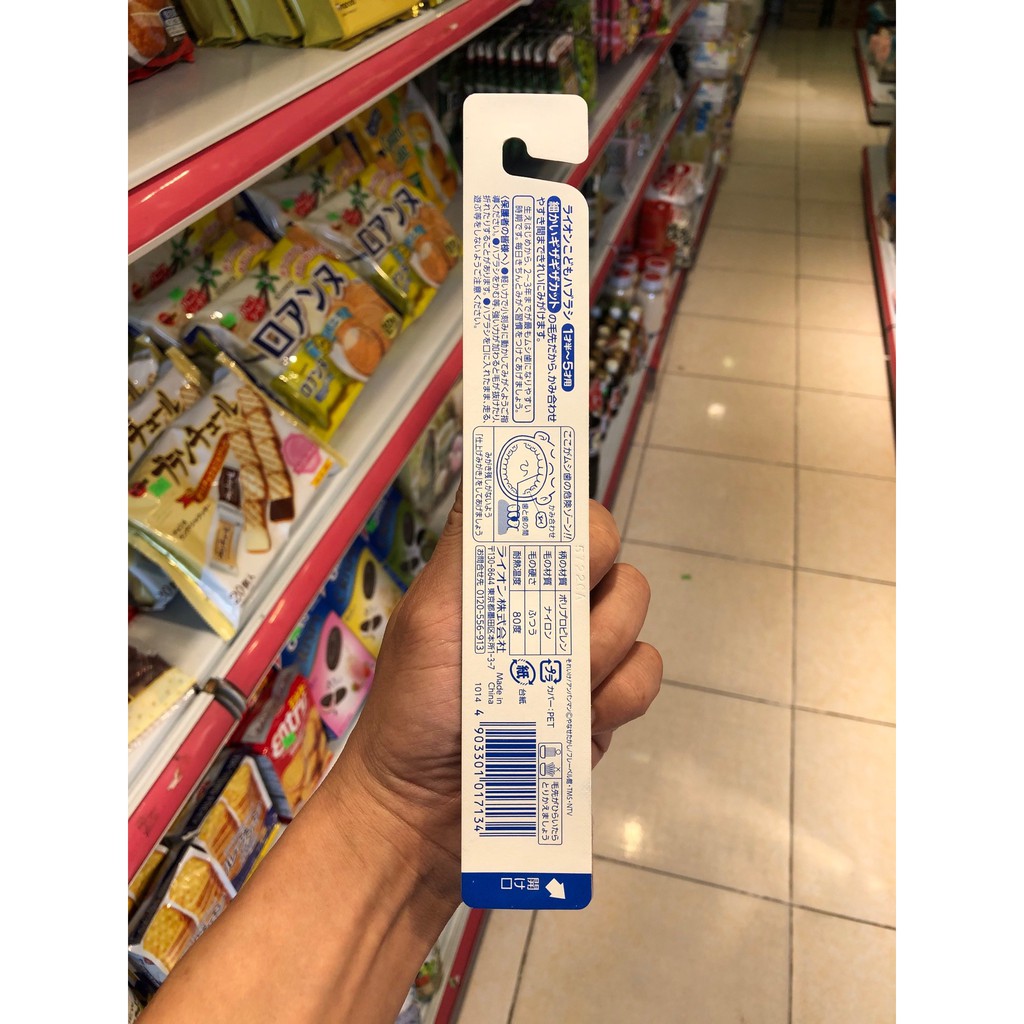 Bàn chải đánh răng trẻ em Lion