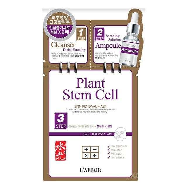 Mặt Nạ Dưỡng Da Rainbow L'Affair Plant Stem Cell Skin Renewal 25ml