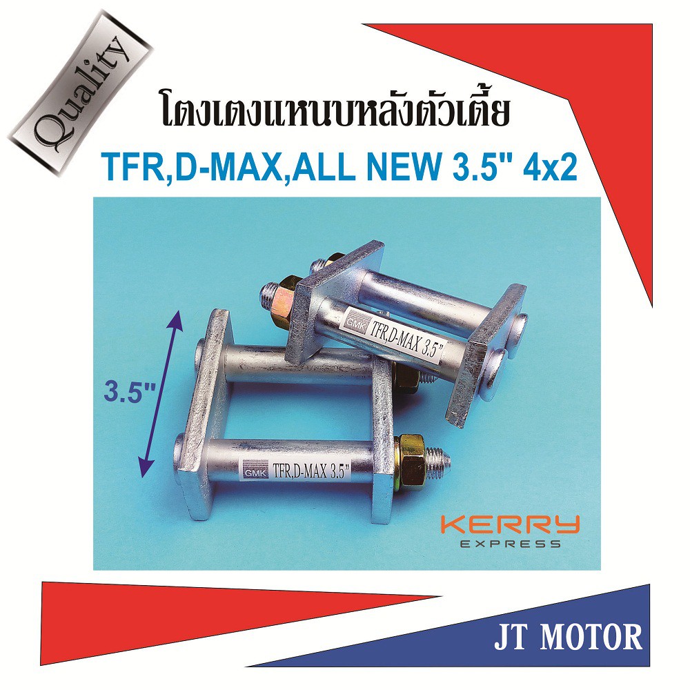 Nĩa Tải Thấp Phía Sau TFR D-MAX TẤT CẢ MỚI 4x2 Thân 1.9 4x2 Kích Thước 3.5 Inch Thép Độ Dày 9m. Bạc