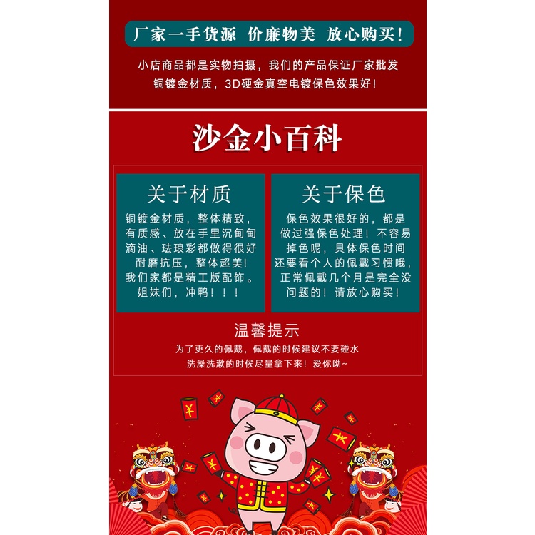 Vòng Đeo Tay May Mắn Nhiều Màu Sắc Tráng Men Chống Dị Ứng Độc Đáo Trang Sức Cho Bé diy