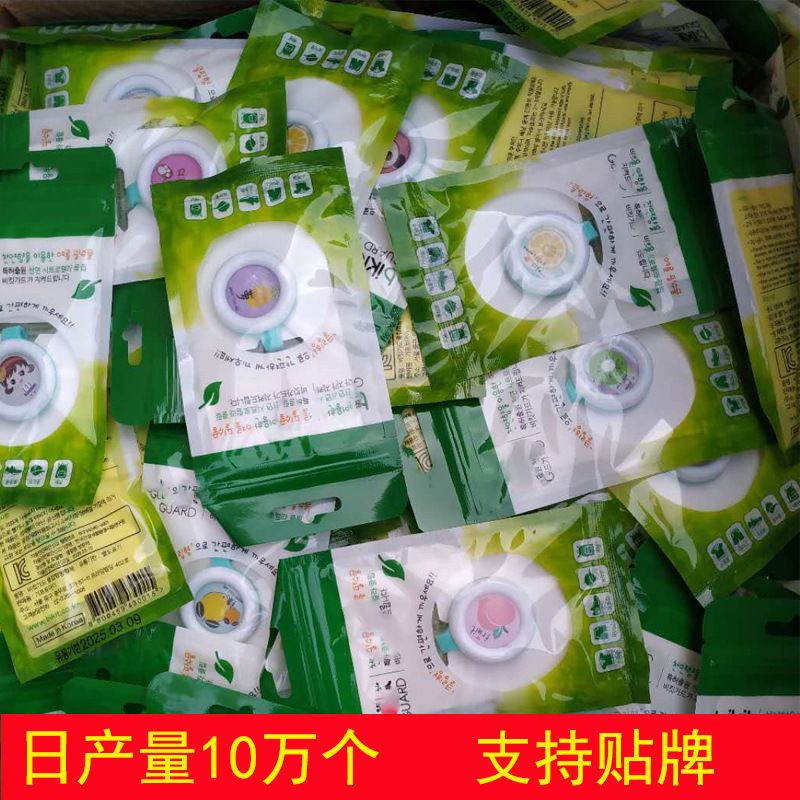 Kẹp tinh dầu chống muỗi hàn quốc 100% tự nhiên cho bé yêu