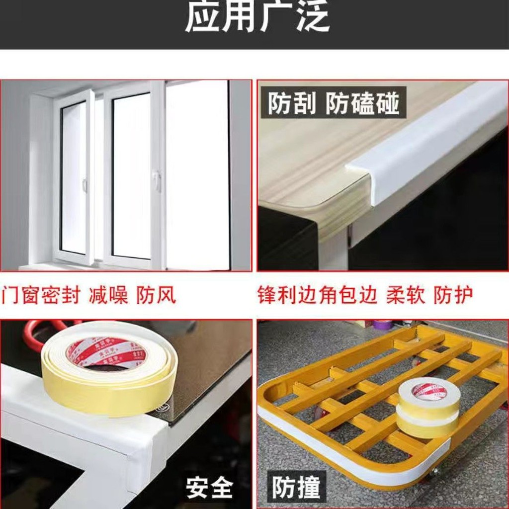 Cuộn Dây Cao Su EVA Dày Dán Viền Cửa Sổ / Cửa Ra Vào Chống Sốc / Va Chạm Cách Âm / Rò Rỉ Khí artif EVA 5.29
