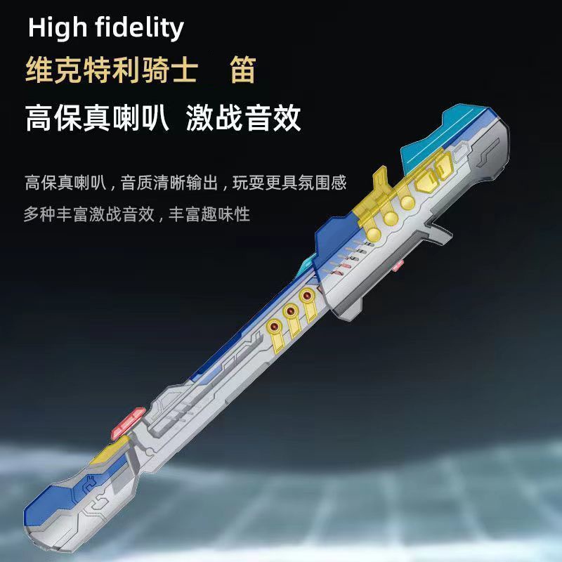 Galaxy Đồ Chơi Nhân Vật Ultraman Biến Hình Độc Đáo Cho Bé
