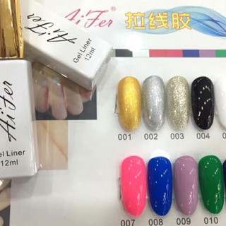 Cọ nét Aifen gel vẽ nét Afen