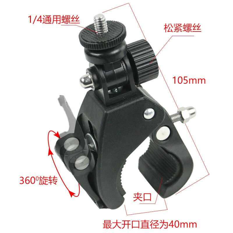 Giá Đỡ Điện Thoại Đa Năng Gắn Xe Đạp Thể Thao Cho Insta360 ONE X / EVO