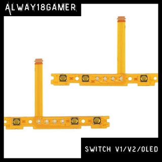 Cáp SL, SR thay thế, sửa chữa cho Joycon Nintendo Switch