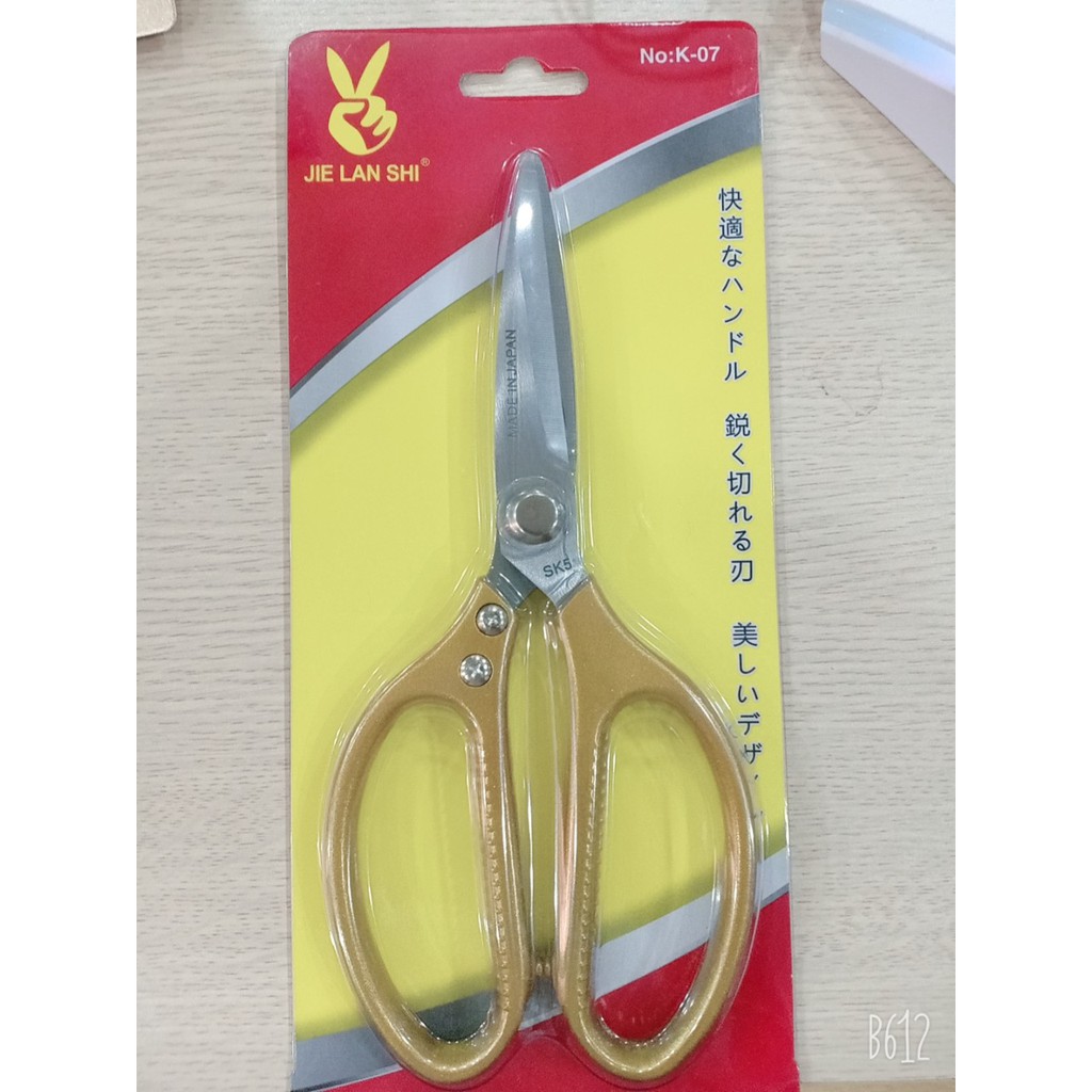 Kéo Nhật Sịn Cắt Thịt Cán Vàng Đa Năng Nhà Bếp