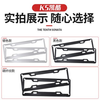 Áp dụng cho 20 chiếc Kia K5 Keke mát mẻ biển hiệu biên giới mới thương hiệu Khung Sợi Carbon sửa đổi phụ kiện