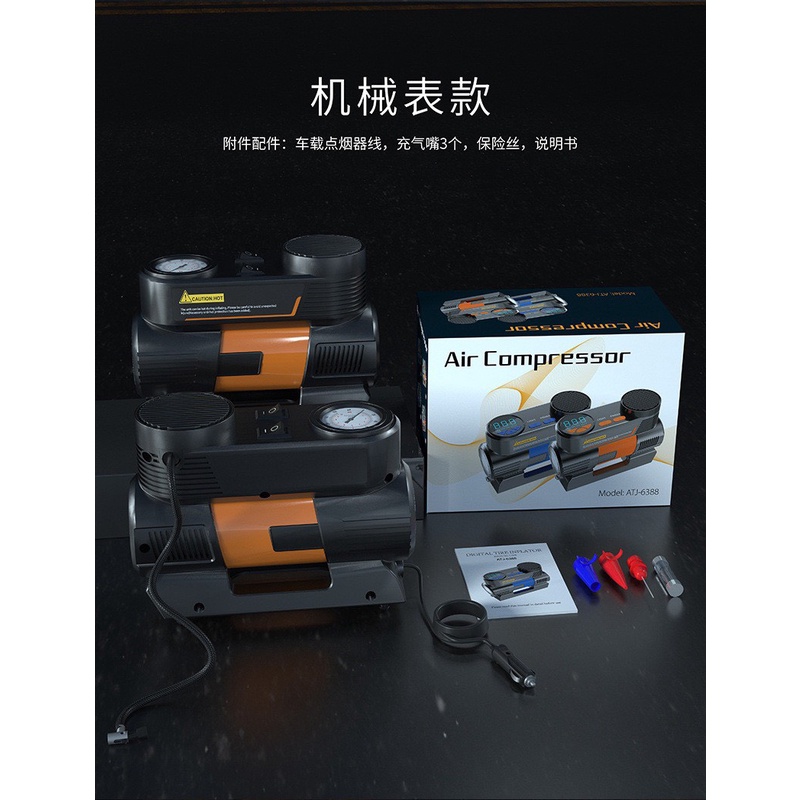 Bơm mini 12V - Bơm 1 xi lanh Air Compressor - ATJ-6388 cắm tẩu, đồng hồ cơ điện tử tự ngắt