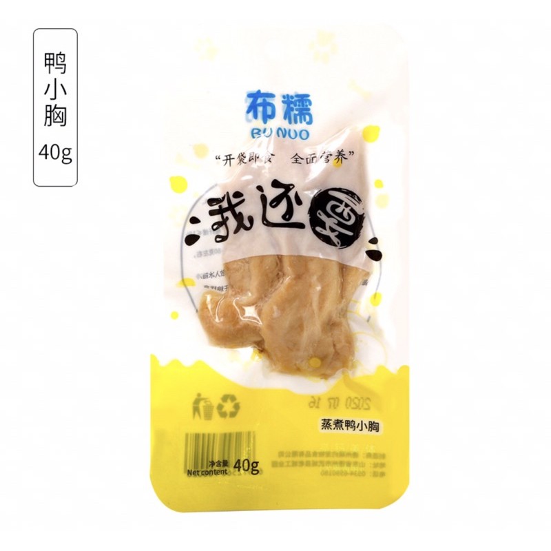 [SALE XẢ KHO MÙA DỊCH] ỨC GÀ + ỨC VỊT + CÁ TUYẾT ĂN LIỀN (mẫu mới) | BigBuy360 - bigbuy360.vn