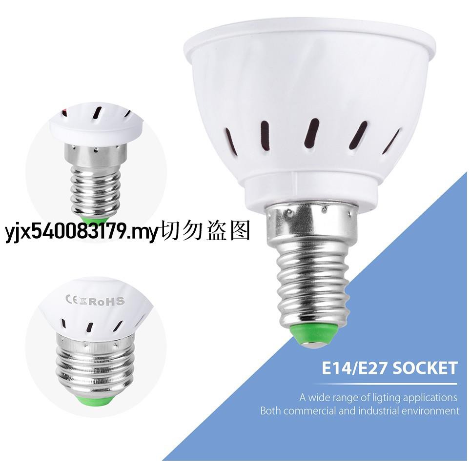 Bóng Đèn Led Mr16 E27 220v E14 48 60 80leds Uv / Ir Gu10 B22 Chuyên Dụng Cho Trồng Cây