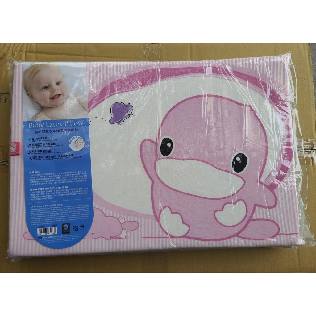 [ Hàng chính hãng 100% ] Gối cao su ku.ku duckbill chống ngạt cho bé Kuku Ku2047 (29.5 x 43 x 2.5 cm)