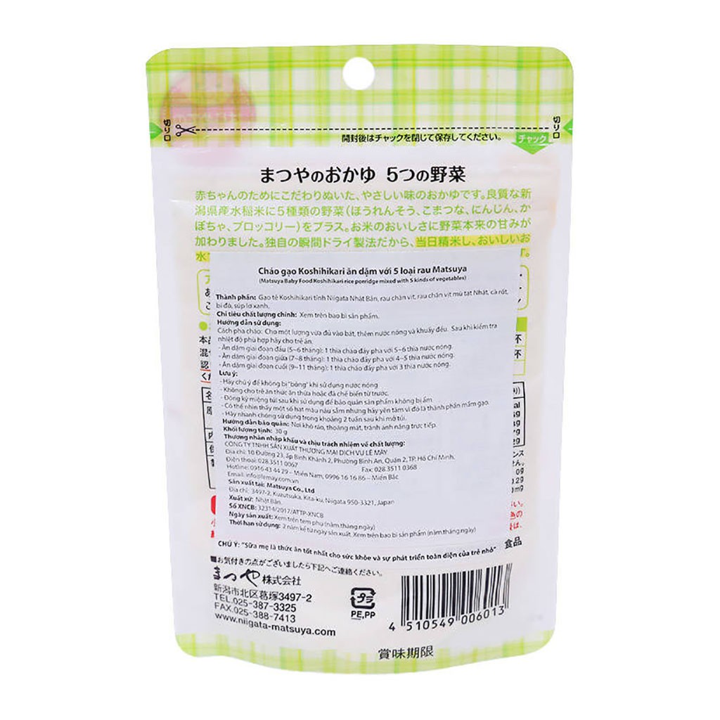 [CHÍNH HÃNG] Cháo Gạo Koshihikari Ăn Dặm Với 5 Loại Rau Matsuya 5m+ Gói 30g