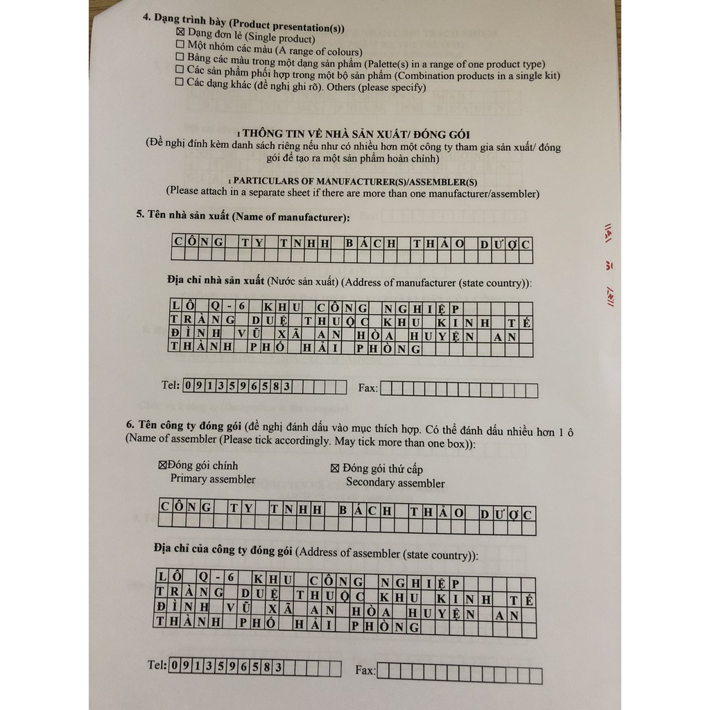 Hạt Ngũ Hoa( Hạt Đình Lịch) 100gr | Thế Giới Skin Care