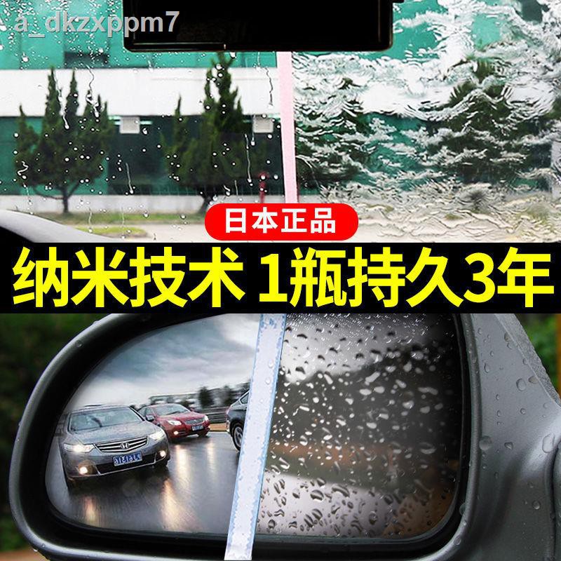 Nhật Bản Komeite Ô tô Chống nước mưa thấm lâu dài Gương chiếu hậu Lái xe đi