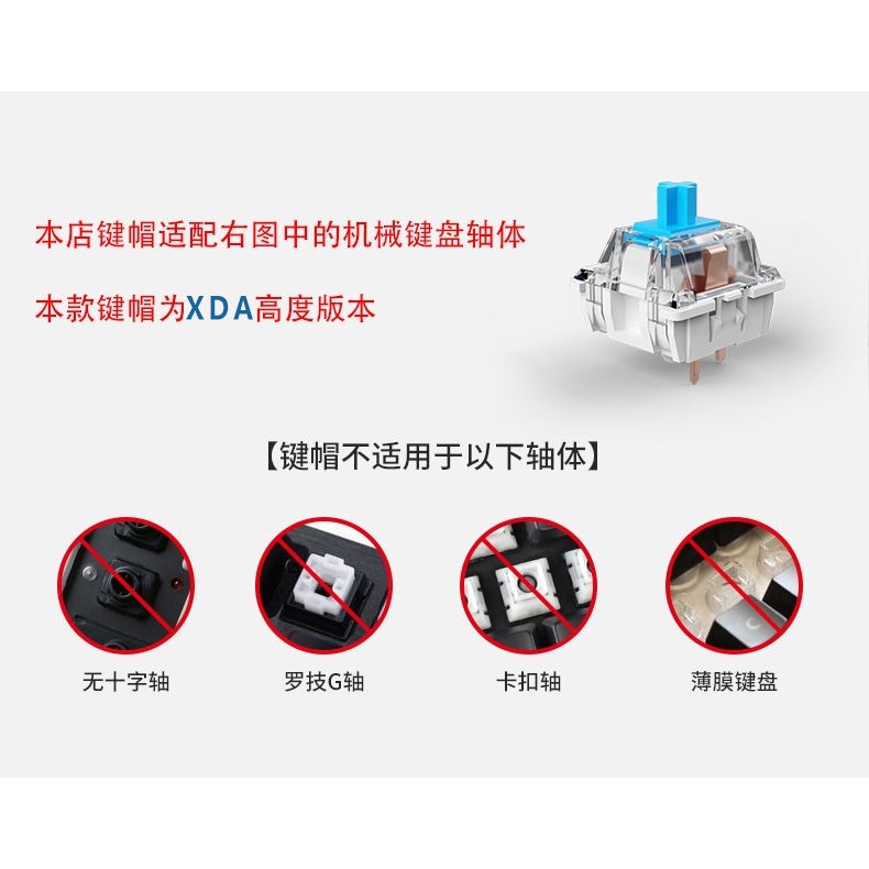 Low light level key cap English Thai Bopomofo 125key XDA height PBT thermal sublimation suitable for mechanical keyboard