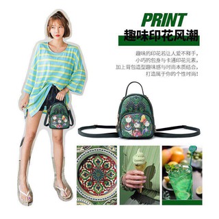 túi cô gái rừng xanh