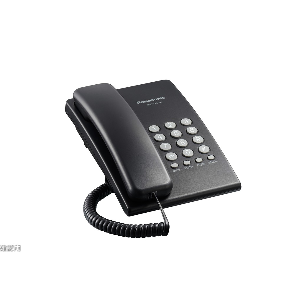 Điện thoại bàn Panasonic KX-T7700 | BigBuy360 - bigbuy360.vn