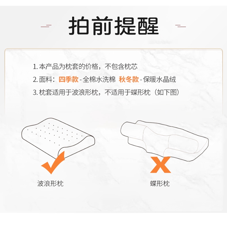 Vỏ Gối Cao Su Cotton Thái Lan 50x30 Cho Người Lớn Và Trẻ Em