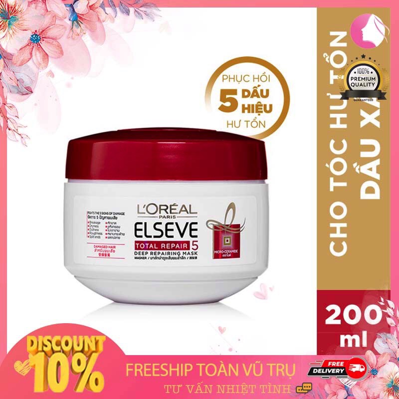 KEM Ủ L'Oreal Paris HỖ TRỢ PHỤC HỒI TÓC HƯ TỔN 200ml MASK TOTAL REPAIR 5