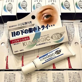 [MẪU MỚI] Kem hỗ trợ giảm thâm quầng mắt Kumargic Eye Nhật Bản