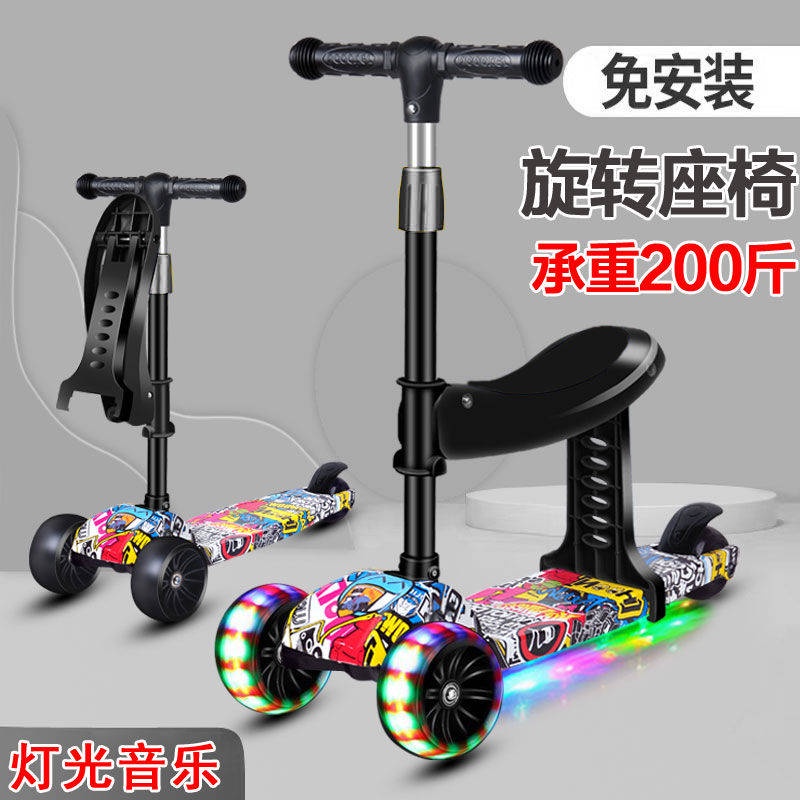 Xe tay ga trẻ em ba trong-1 1-3-6 tuổi có thể ngồi dép gấp ghế trượt xe trượt