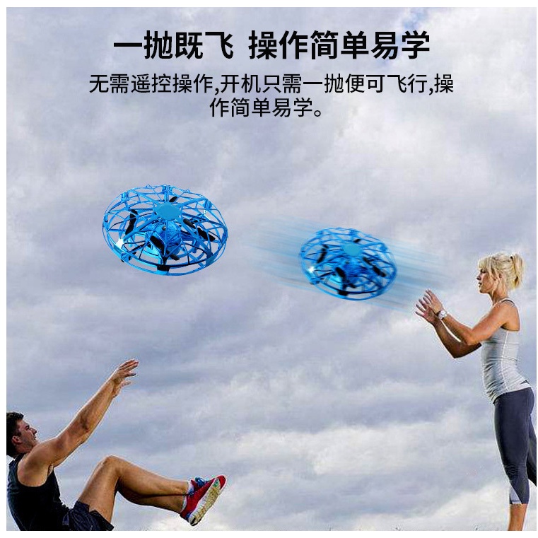 Đồ Chơi Đĩa Bay UFO Cảm Ứng Chuyển Động Tương Tác Với Bốn Cánh Quạt Bốn Trục Ma Thuật Bạn