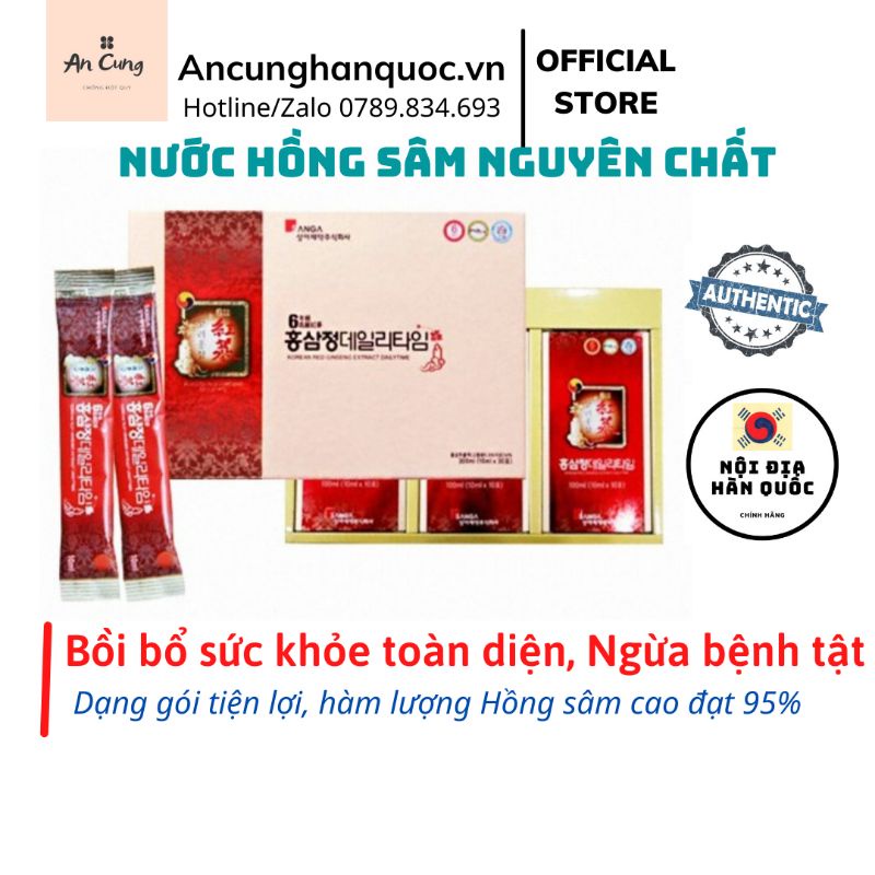 Nước Hồng Sâm Nguyên Chất SangA Hàn Quốc Dạng Gói
